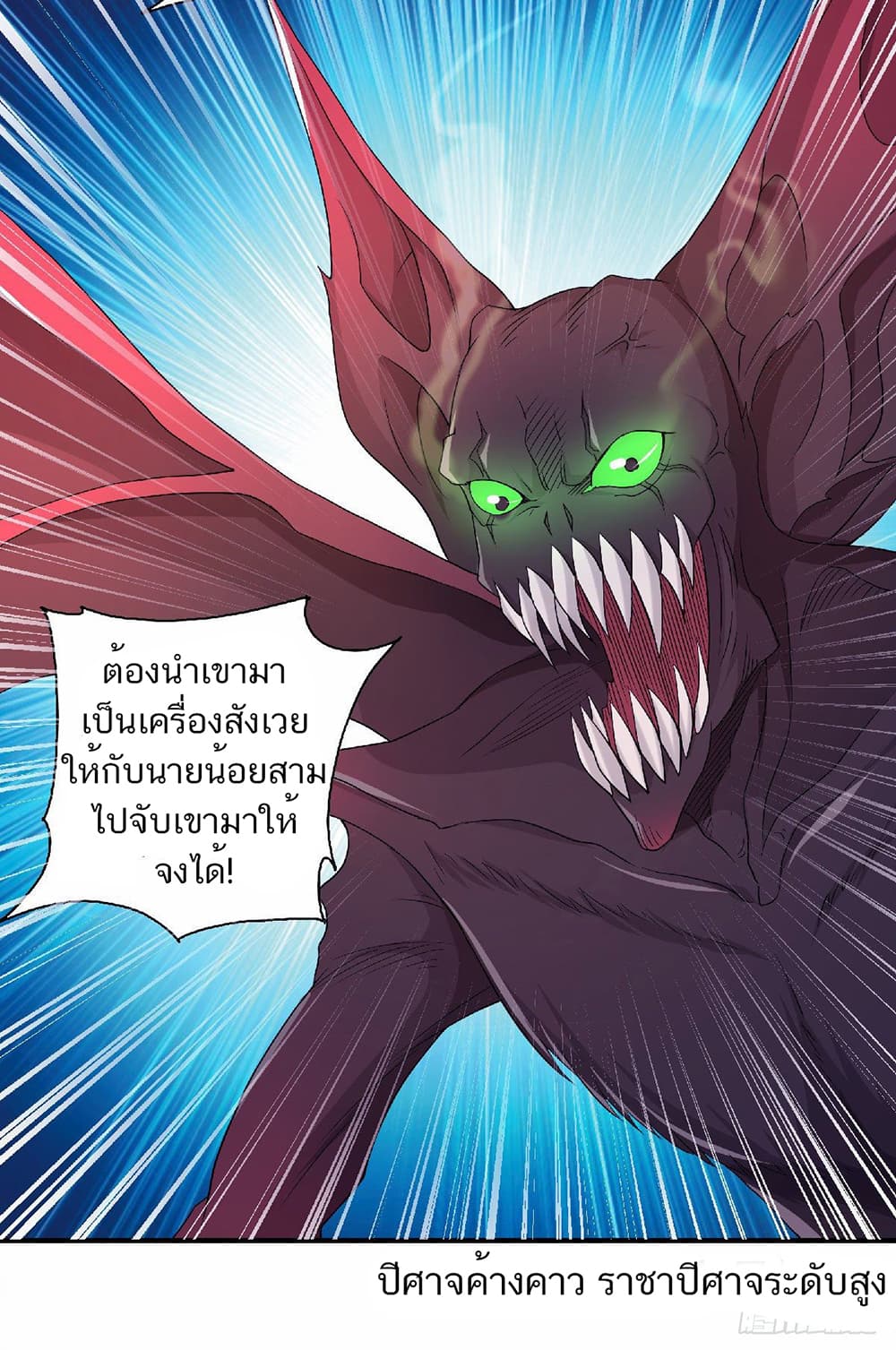 อ่านมังงะ